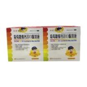 扶娃 葡萄糖酸钙锌口服溶液 10ml*96支