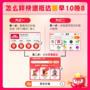 【20点抢】麦当劳 板烧鸡腿堡套餐 单次券 电子券
