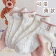 抒函 袜子 女 舒适透气 时尚小白袜 2双