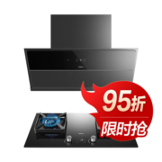 老板官方旗舰店抽吸油烟机家用燃气灶具侧吸烟灶套装大吸力28X02S