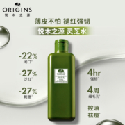 悦木之源灵芝水爽肤水湿敷补水保湿控油祛痘菌菇水