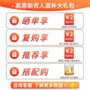 高原新农人 青海宁夏特级红枸杞 南北干货头茬新货特级大果枸杞子养生泡水送礼送长辈 特级红枸杞500g/袋装