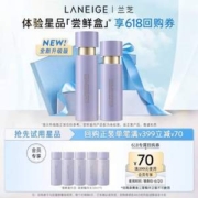 LANEIGE 兰芝 致美紧颜焕采精华水/精华乳 30ml*5瓶