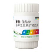 善存（Centrum）佳维片 多种维生素矿物质片男士女士中老年成人钙片维生素c钙铁锌 【富含VE+VC】2瓶装*60片