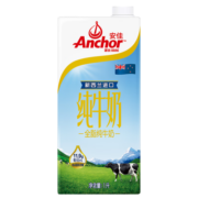 安佳（Anchor） 安佳牛奶 新西兰进口成人青少年全脂纯牛奶 营养早餐1L*12盒/箱