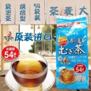 日本原装进口伊藤园大麦茶包正品日式茶包浓香型54包花草冷热两用