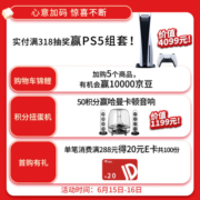 DOLCE GUSTO雀巢 全自动胶囊咖啡机小精灵组套 【Genio S Plus黑咖啡机+星巴克随机胶囊*1】