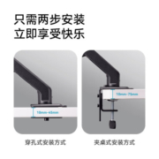 松能 小小白 显示器支架 电脑支架 显示器支架臂引力架  桌面无孔万向旋转伸缩增高架 t6g T6-1B