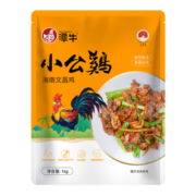 潭牛海南文昌鸡公鸡整鸡1kg农家散养土鸡肉生鲜 供港品牌椰子鸡走地鸡
