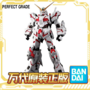 万代 PG 1/60 RX-0 UNICORN GUNDAM 独角兽 高达 拼装模型