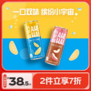 可口可乐旗下，AH-HA 小宇宙 0糖0卡气泡水 330ml*12罐*2件