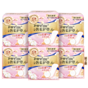 护舒宝新奢柔棉气垫卫生护垫163mm*66片极薄无香日用姨妈巾卫生巾