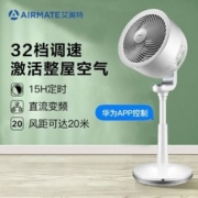 AIRMATE 艾美特 智能空气循环扇家用遥控落地扇风扇
