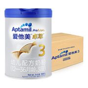 Aptamil 爱他美 卓萃系列 幼儿配方奶粉 3段 900g*6罐