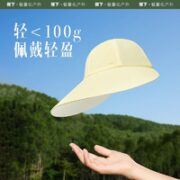 Beneunder 蕉下 匀阔系列 女士纯色鸭舌帽