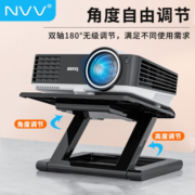 NVV 投影仪支架 投影机桌面支架 通用极米H2/H3/Z6X坚果J7/J9/G7/小米/大眼瞪明基爱普生等品牌NY-2