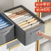 概率券：希维思 衣服收纳箱 18L灰色