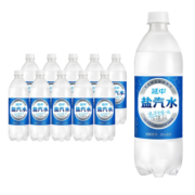 延中延中经典原味盐汽水 饮料 600ml/瓶 整箱装（新老包装随机发） 盐汽水600ml*20瓶【1箱】