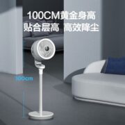 AIRMATE 艾美特 FA23-RD76 空气循环扇 Plus升级款 白天鹅
