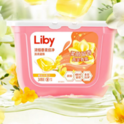 送2袋大师洗衣液立白小苍兰洗衣凝珠34颗
