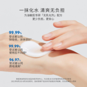 【现货立抢】皮宝舒缓修护霜50g油皮女敏感肌修护肌肤屏障保湿