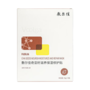 敷尔佳 奇亚籽滋养保湿修护贴 舒缓补水滋润肌肤 5片/盒 单盒