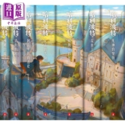 哈利波特 1-7 套装 繁体中文版20周年纪念 港台原版  J.K.Rowling罗琳 皇冠【中商原版】