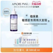 Laneige 兰芝 植保素安瓶紫救精华 50ml  （超多赠品）
