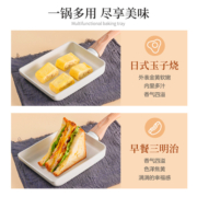 乐扣乐扣网红玉子烧煎锅平底锅加宽18CM方形厚蛋烧不粘锅煎蛋牛排