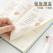 三年二班 每日计划本 365时间管理安排 随身便携