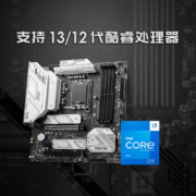 京东百亿补贴：MSI 微星 MAG B760M MORTAR MAX WIFI 迫击炮 DDR5 主板