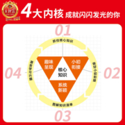 【新品】王朝霞核心知识集锦小学一二三四五六年级语文数学英语基础知识大盘点核心知识大全小学考试总复习小升初衔接必刷题