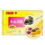 湾仔码头 彩珠水晶汤圆组合装 (黑芝麻/紫薯/花生)  360g24只生鲜速食早餐
