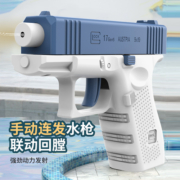 儿童网红连发电动水枪玩具新款小孩全自动喷水洛克战斗呲水枪2023