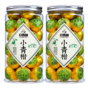 立香园茶叶 新会小青柑普洱熟茶 陈皮普洱柑普茶大份量口粮茶自喝罐装 250克*2罐配礼袋