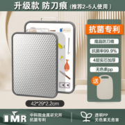 双枪 抗菌不锈钢+塑料切菜板双面砧板防刀痕防霉案板面板45*29*2.2cm