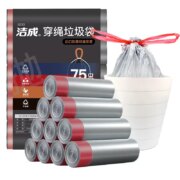 88vip：洁成 穿绳束口垃圾袋 中号双面2丝 45*50cm*75只