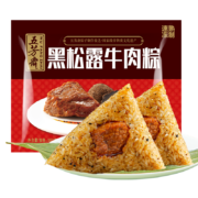 限地区、plus会员：五芳斋 黑松露牛肉粽 100g*5只装 *5件