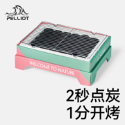 京东百亿补贴：伯希和（Pelliot）烧烤炉 家用碳炉户外露营1-3人 含火炭+烤架