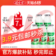 天降福利：娃哈哈AD钙奶100g*5瓶哇哈哈整箱酸甜饮料早餐怀旧饮品包邮