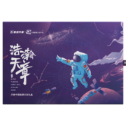 天章办公(TANGO)中国航展航天系列文具礼盒A5笔记本0.5mm直液中性笔便签纸砖和纸胶带7件套纪念品 浩瀚天章款