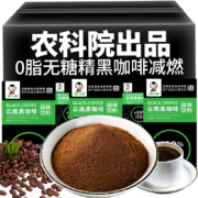 滇二娃 黑咖啡 50杯