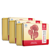 乐家老铺 同仁堂 破壁灵芝孢子粉 孢子粉破壁 搭孢子粉胶囊增强免疫力成年人中老年术后滋补礼品 【0.99/袋*30袋】*3盒