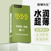 香蕉先生  玻尿酸超薄安全套 30只