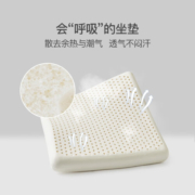 网易严选 乳胶坐垫 93%天然乳胶方形坐垫 居家办公室椅垫沙发垫美臀垫屁股垫 汽车凳子立体支撑靠垫 藏蓝黑  45*45*6cm