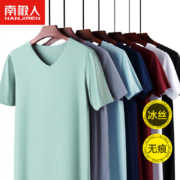 概率券：南极人背心男士背心无痕V领宽肩运动休闲打底汗衫 无痕汗衫-黑色1件XL（多重优惠+运费）