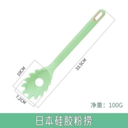 再降价、天降福利：家润美 青硅胶粉捞