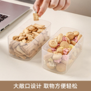 天降福利：沃德百惠 收纳盒  1个 380ml