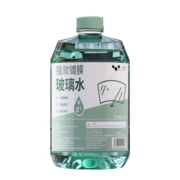 HELLOLEIBOO/徕本 汽车玻璃水雨刮水强力去污除虫胶油膜去除剂防冻四季通用 0℃、2瓶装【强力去污】