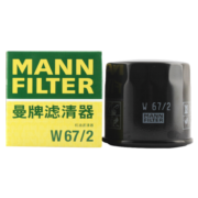 曼牌（MANNFILTER）机油滤清器机滤机油滤芯W67/2比亚迪长安之星五菱之光夏利北斗星